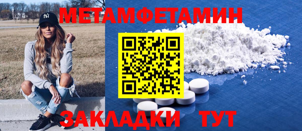 ОМГ ОМГ   Вход с VPN  Луховицы  Amphetamine 97%  АМФ 