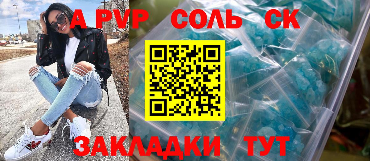 Alpha-PVP VHQ Луховицы