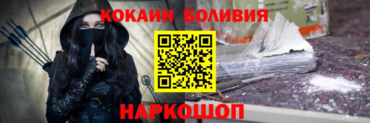 Луховицы  COCAIN  Вход с VPN  Cocaine 98% 