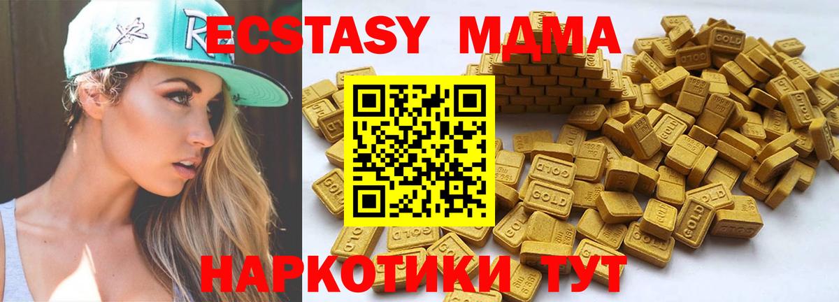 Ecstasy диски Луховицы