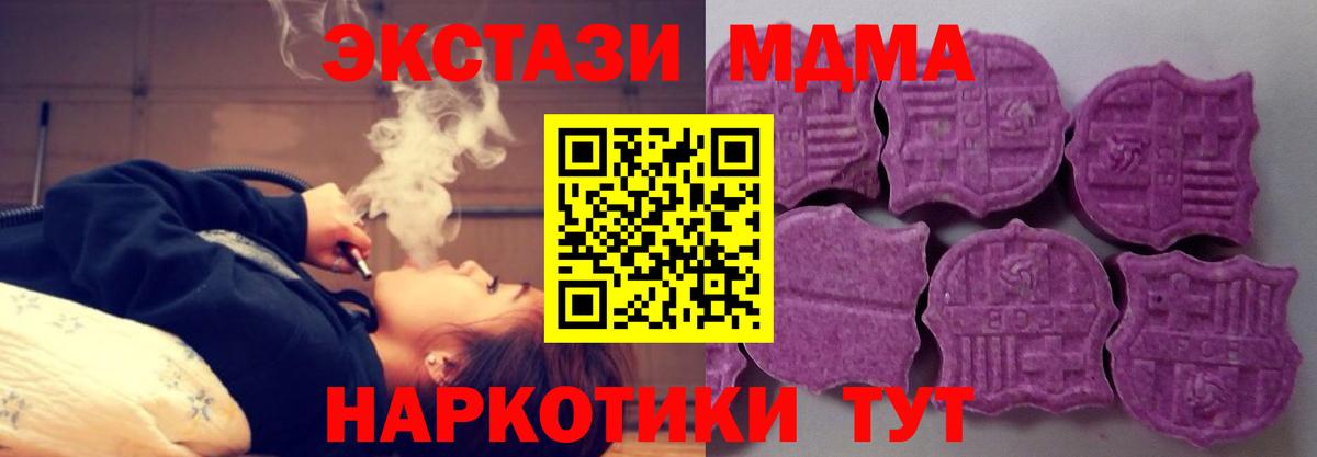 blacksprut зеркало  Ecstasy  Вход с VPN  Ecstasy mix  Луховицы 
