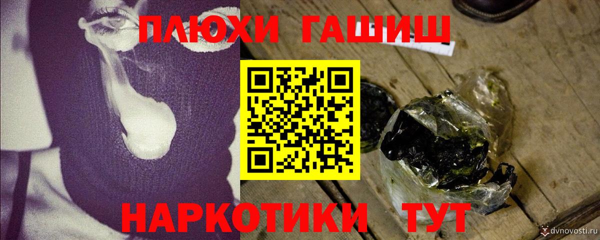 ГАШИШ  Вход с VPN  Луховицы  ГАШ Cannabis  ГАШ гашик 