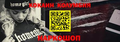 сатива Донской