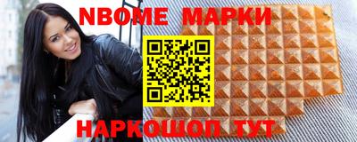 ALPHA PVP Донецк