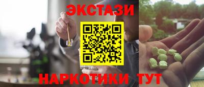 ALPHA PVP Донецк