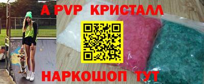 сатива Донской