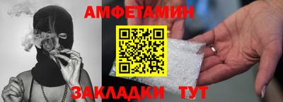 сатива Донской
