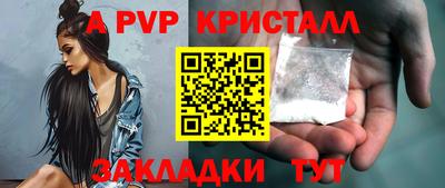 сатива Донской
