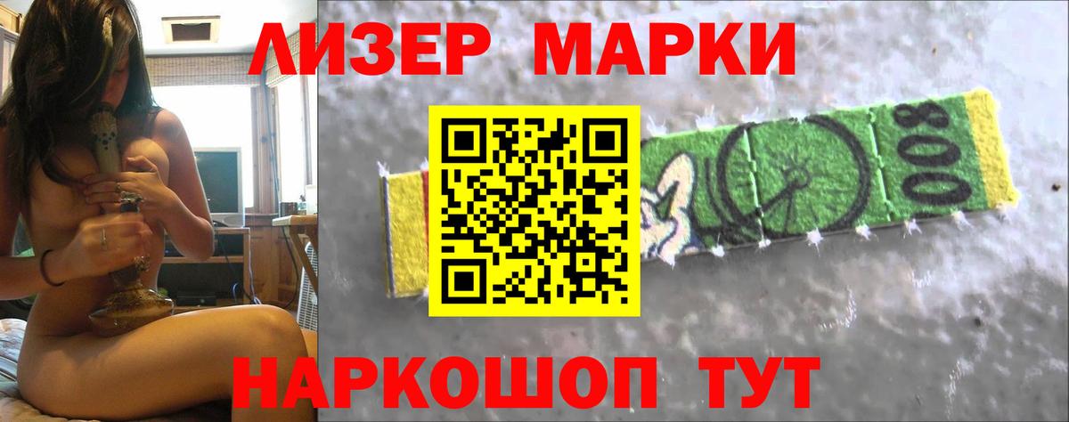 Лсд 25 экстази кислота Луховицы