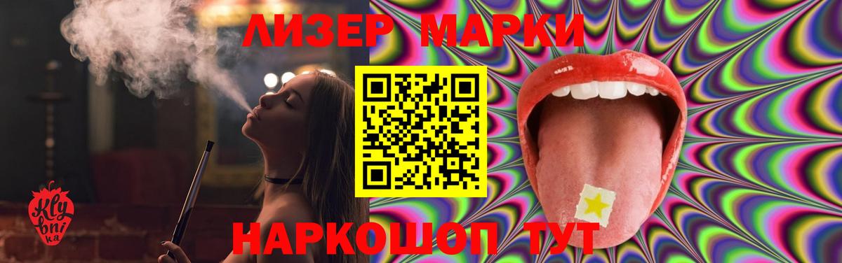 Лсд 25 экстази кислота  Вход с VPN  LSD-25 экстази ecstasy  Луховицы 