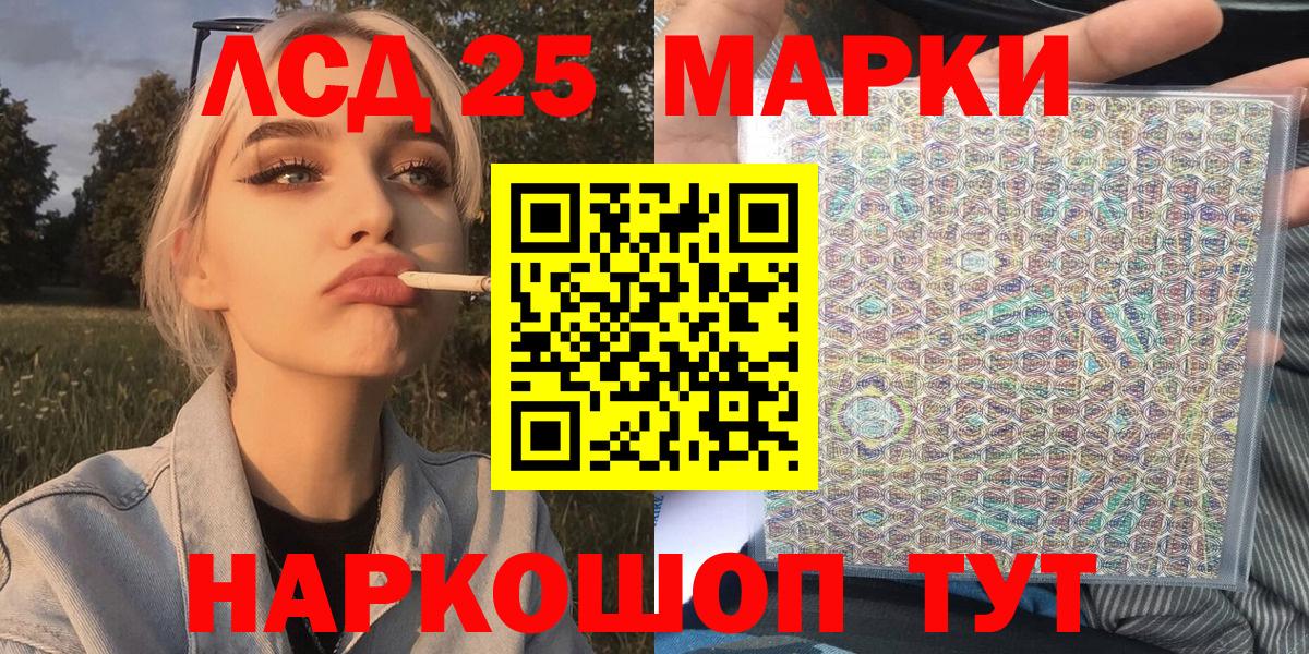 закладка  Наркотические марки 1,5мг  Вход с VPN  Луховицы 