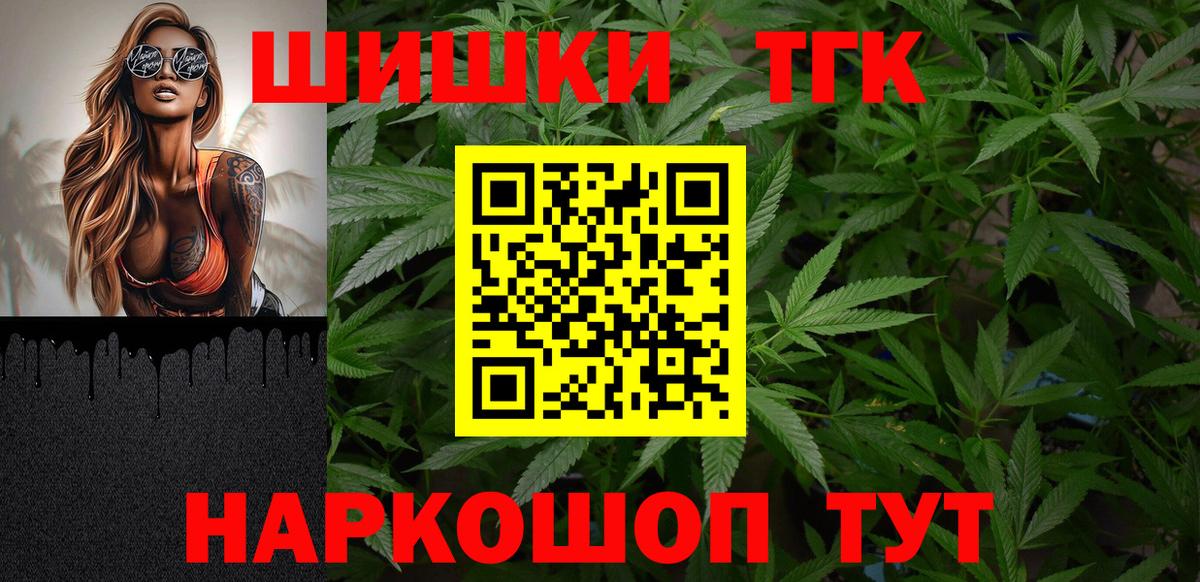 Конопля Amnesia  Шишки марихуана сатива  Луховицы  Вход с VPN  Шишки марихуана Ganja 